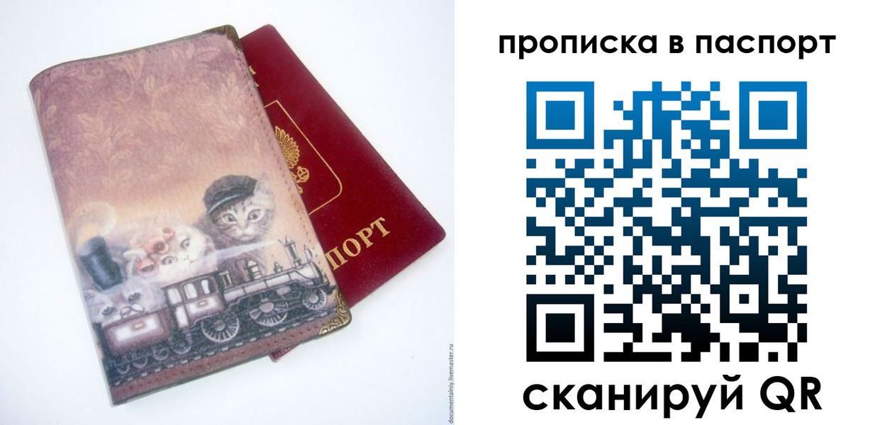 временная регистрация госуслуги в Губкине