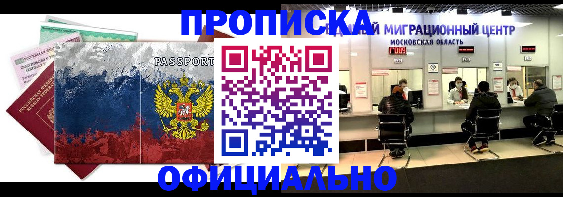 регистрация в Губкине