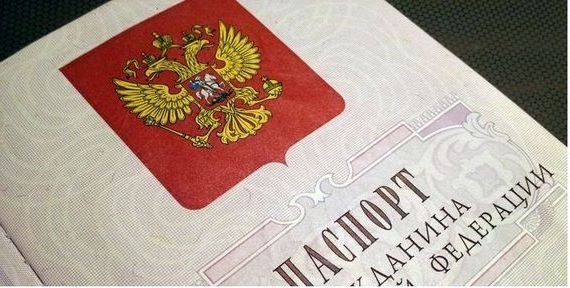 прописка в Губкине
